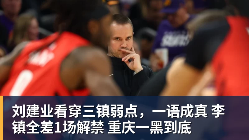 官方:曼联敲定下赛季季前赛首战,8月12日于都柏林对阵利兹联 - 篮球下注平台 - 篮球比赛下注平台