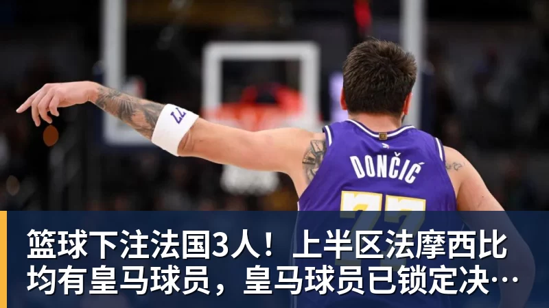 胡金秋交易暂停内幕!曾接近加盟上海,转会费7500万,后续仍有变数 - 篮球下注平台 - 篮球比赛下注平台