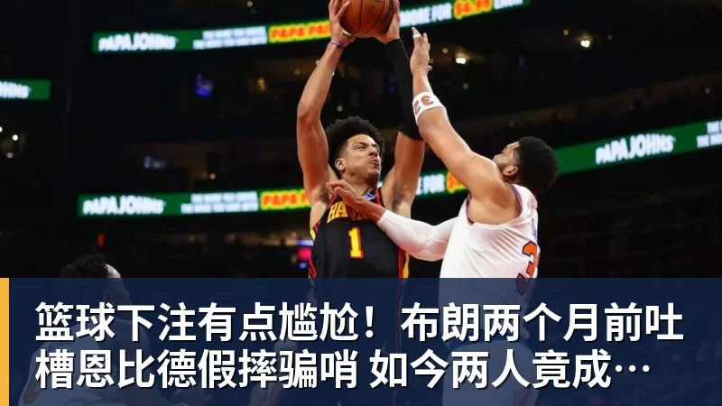 立军令状!体育总局定调,篮协掌门六大铁令,中国篮球再也输不起 - 篮球下注平台 - 篮球比赛下注平台