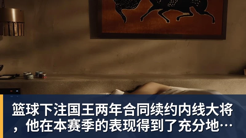 中国女篮再遭打击?世界杯还没打就伤一猛将:王牌后卫90度崴脚! - 篮球下注平台 - 篮球比赛下注平台