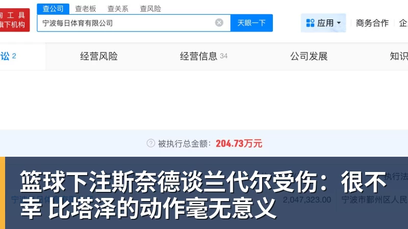篮球下注宏远速递!朱芳雨深情发声,徐杰受新主帅认可,首笔交易正式诞生 - 篮球下注平台 - 篮球比赛下注平台