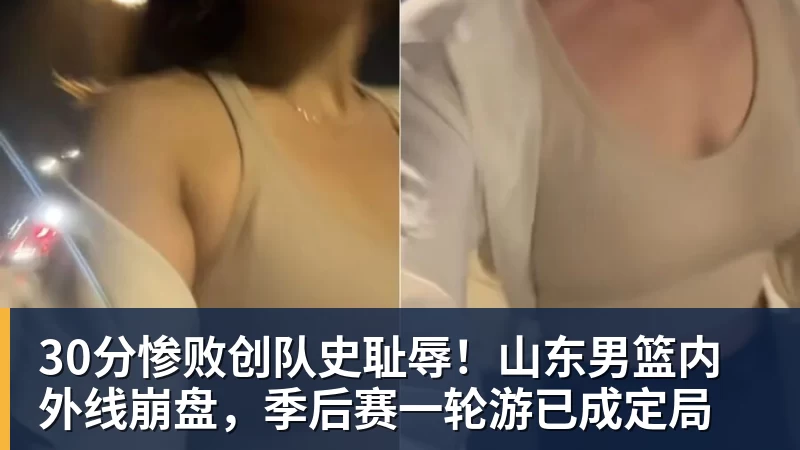 篮球下注追梦格林谈克莱加盟热火:别吹捧,去的不是2018年的克莱 - 篮球下注平台 - 篮球比赛下注平台