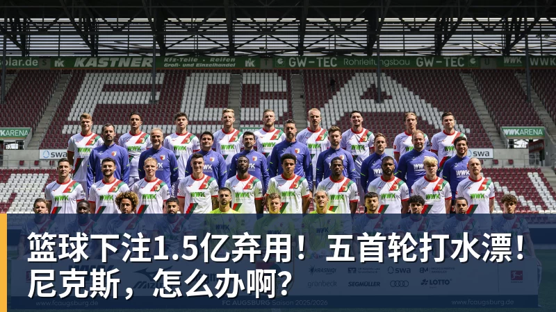 篮球下注B费帽子戏法+长传助攻,曼联52升班马夺首胜,独享英超历史第一 - 篮球下注平台 - 篮球比赛下注平台