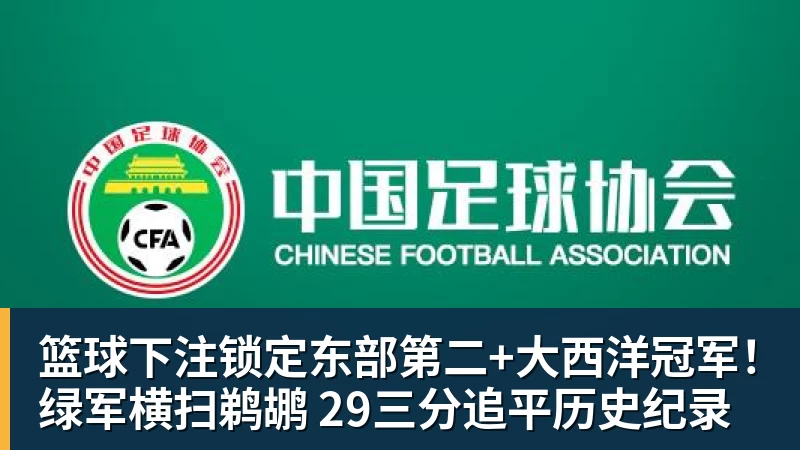篮球下注雯宝儿 × 柏男空降《街头篮球》歌友会,全新超特 "噪音狂潮" 首发试玩 - 篮球下注平台 - 篮球比赛下注平台