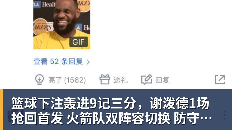 篮球下注申花噩梦开局!薛庆浩超巨失误,扑球变“乌龙助攻”,钟义浩笑纳 - 篮球下注平台 - 篮球比赛下注平台