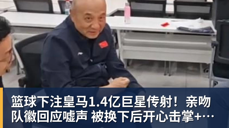 足球报:恒大足校转型后,中冠广东晨星的发展方向还没明确 - 篮球下注平台 - 篮球比赛下注平台