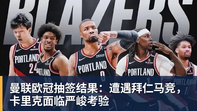 那些被自己误杀的动物! - 篮球下注平台 - 篮球比赛下注平台
