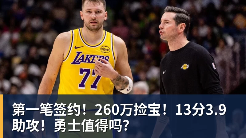 篮球下注26岁前巴黎后卫跟荷甲队训练,希望争取一份合同 - 篮球下注平台 - 篮球比赛下注平台