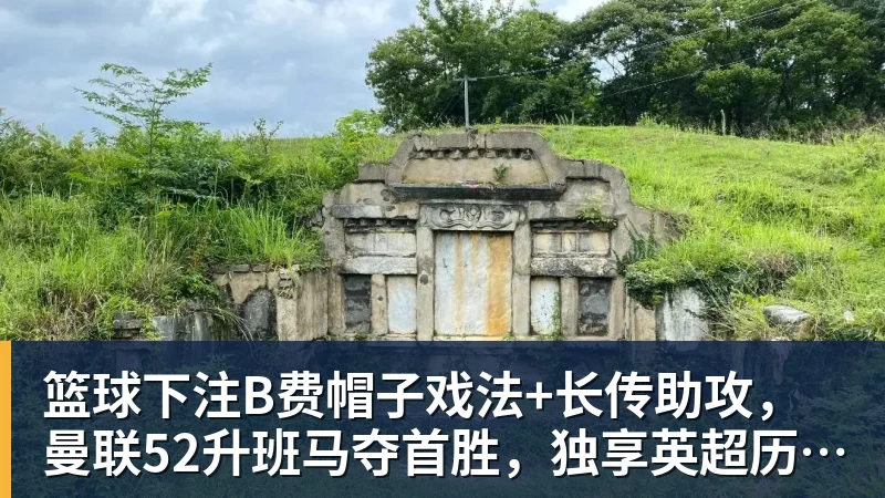 篮球下注专业运动大众化:361度打开新的增长空间 - 篮球下注平台 - 篮球比赛下注平台