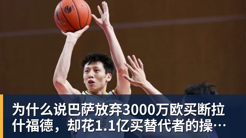 广州体育学院承接，恒大足球学校迎来“新生” - 篮球下注平台 - 篮球比赛下注平台