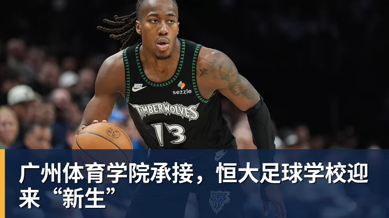 篮球下注莱昂纳德正式亮相猛龙!与主帅微笑交流:愿倾尽全力帮巴恩斯争冠 - 篮球下注平台 - 篮球比赛下注平台