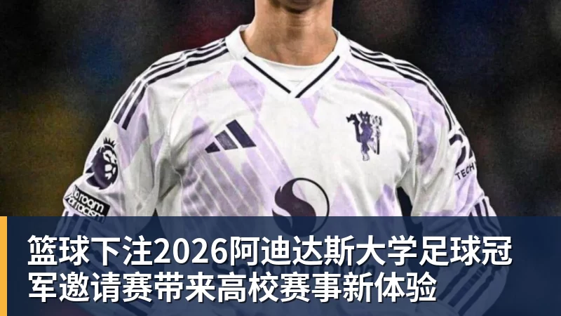 篮球下注男篮战卡塔尔战绩如何?20年保持不败,豪取8胜0负,郭士强提防“翻车” - 篮球下注平台 - 篮球比赛下注平台