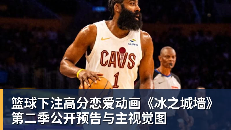篮球下注每体:亚马尔两助攻回应嘘声,费尔明拥抱祖母成温情一幕 - 篮球下注平台 - 篮球比赛下注平台