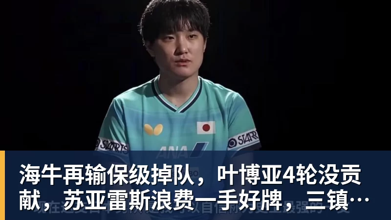篮球下注激活进攻三人组,找到新C罗,穆里尼奥率皇马走在夺冠的道路上 - 篮球下注平台 - 篮球比赛下注平台