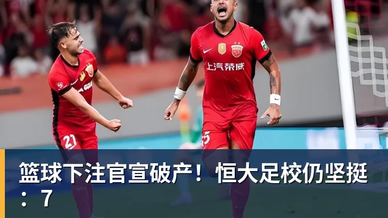 篮球下注尼克斯卫冕隐患!唐斯续约谈判陷入停滞:最多可签4年2.73亿美元 - 篮球下注平台 - 篮球比赛下注平台