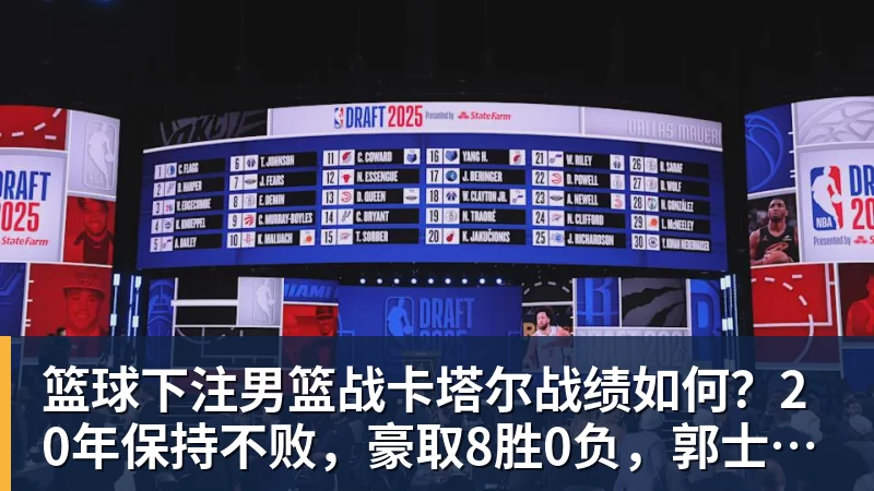 惋惜!37岁阿森纳传奇重伤缺阵2个月 回西甲后前5轮造7球比肩伊布 - 篮球下注平台 - 篮球比赛下注平台