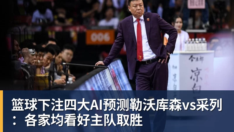 篮球下注中国女篮止步八强但创收视纪录!韩旭直言为球队骄傲 杨毅:完成任务了 - 篮球下注平台 - 篮球比赛下注平台