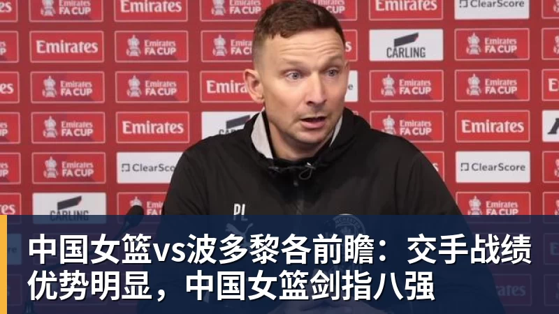 篮球下注今夏外援第二签!媒体人:辽篮小外援基本敲定凯勒·爱德华兹 - 篮球下注平台 - 篮球比赛下注平台
