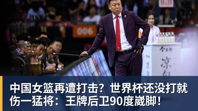 曼联欧冠抽签结果:遭遇拜仁马竞,卡里克面临严峻考验 - 篮球下注平台 - 篮球比赛下注平台