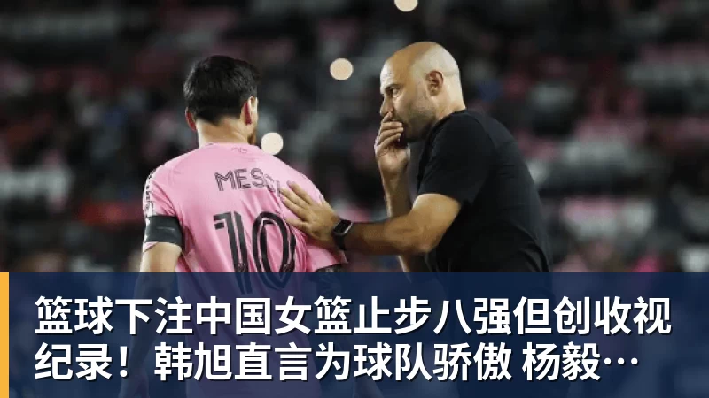 第一笔签约!260万捡宝!13分3.9助攻!勇士值得吗? - 篮球下注平台 - 篮球比赛下注平台