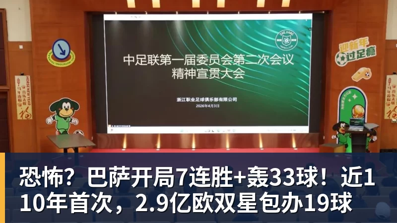 送走我得加钱!一文读懂交易保证金:詹姆斯等球星新合同均带有该条款 - 篮球下注平台 - 篮球比赛下注平台