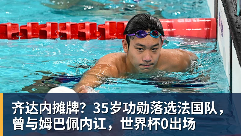 小组首胜来了!英格兰2 - 篮球下注平台 - 篮球比赛下注平台