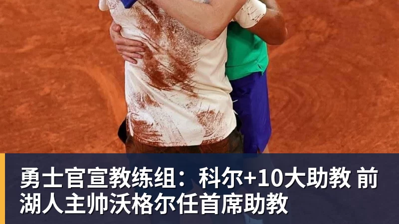 篮球下注猛龙队史最伟大球员!洛瑞另类雕像正式揭幕 本人获得多伦多城市钥匙 - 篮球下注平台 - 篮球比赛下注平台