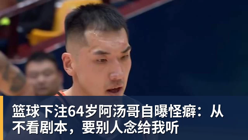 队报:迪乌夫从中场转型边翼卫大获成功,这让他得到齐达内征召 - 篮球下注平台 - 篮球比赛下注平台