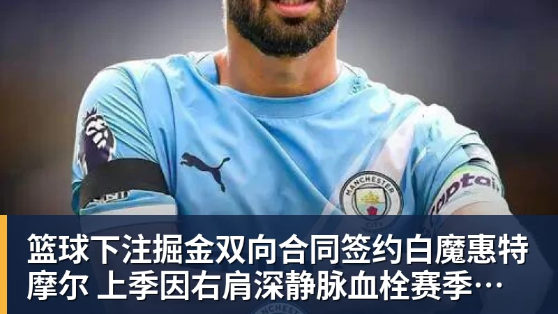 篮球下注每体:亚马尔两助攻回应嘘声,费尔明拥抱祖母成温情一幕 - 篮球下注平台 - 篮球比赛下注平台