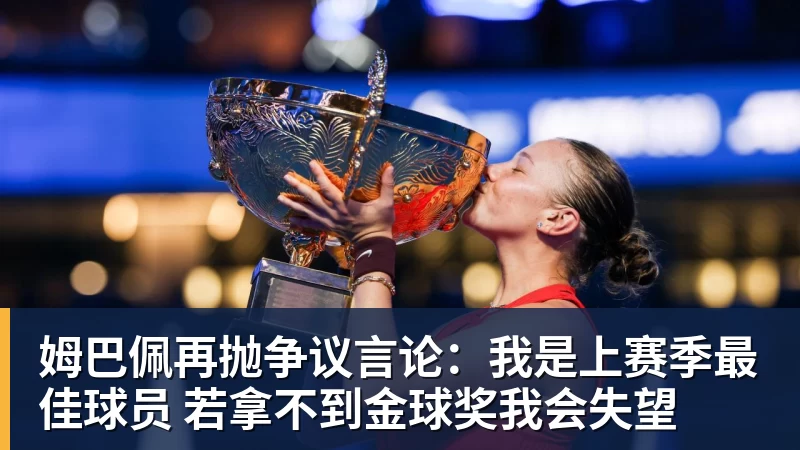 篮球下注东契奇返回洛城第一时间开练!认真备战新赛季 他能带领湖人走多远? - 篮球下注平台 - 篮球比赛下注平台