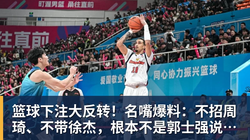 曼联从曼城签下卡里姆卡西姆 - 篮球下注平台 - 篮球比赛下注平台