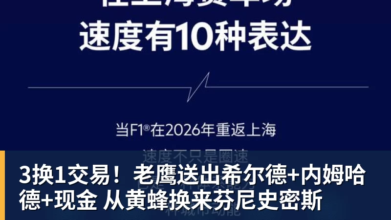 篮球下注拒绝加入詹姆斯字母行列!文班:看到有球员为预测平台宣传很可悲 - 篮球下注平台 - 篮球比赛下注平台
