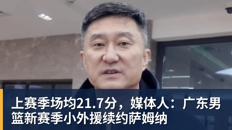 梅西获评8.2分:小角度任意球破门,现场视角,太丝滑了 - 篮球下注平台 - 篮球比赛下注平台