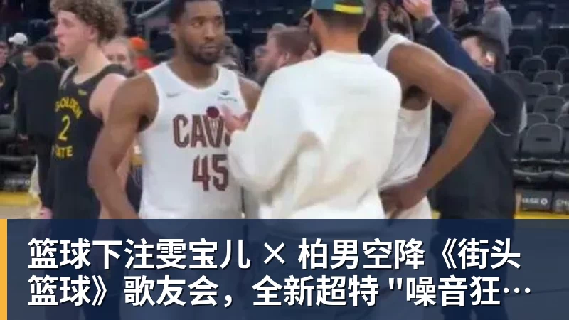 哈利伯顿时隔472天复出7+6!步行者力克森林狼 华子19分库明加9中1 - 篮球下注平台 - 篮球比赛下注平台