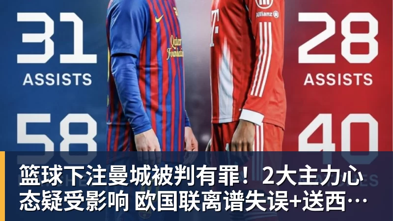 篮球下注詹姆斯空接炸扣+三分!76人公开训练赛沸腾:一张票仅10美元 - 篮球下注平台 - 篮球比赛下注平台