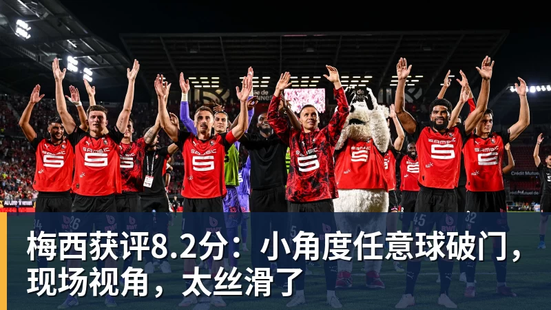 3战全胜!绿军5人上双大胜黄蜂 塔图姆19+8+6乔治10中2 - 篮球下注平台 - 篮球比赛下注平台