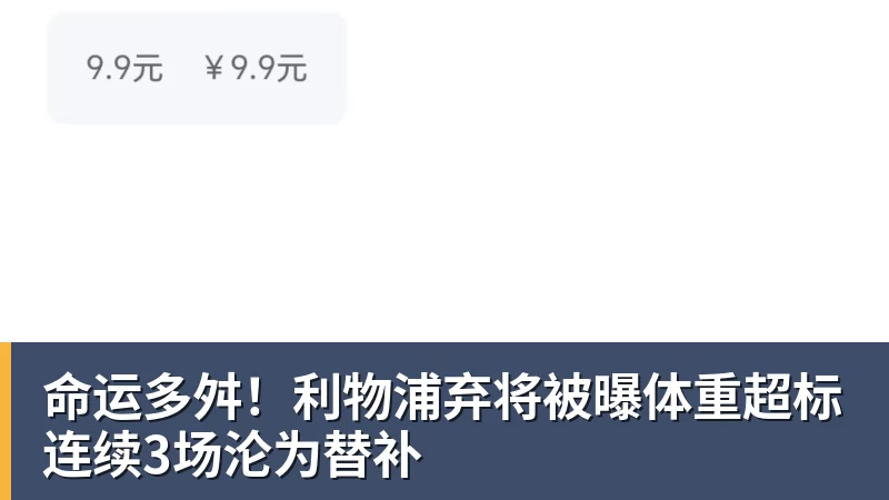 篮球下注浓眉缺席奇才负篮网:特雷杨11+11+8失误 波特22分压状元14分 - 篮球下注平台 - 篮球比赛下注平台