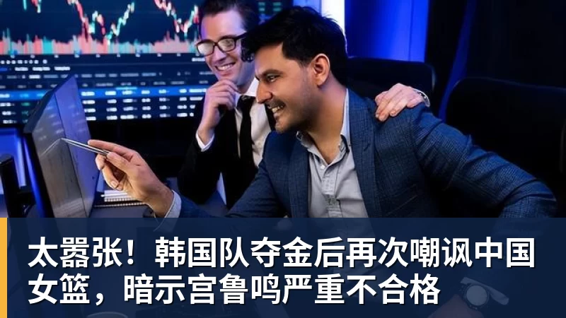 NBA新季百大球星榜:文班压SGA居首 库里10杜兰特15詹姆斯19 - 篮球下注平台 - 篮球比赛下注平台