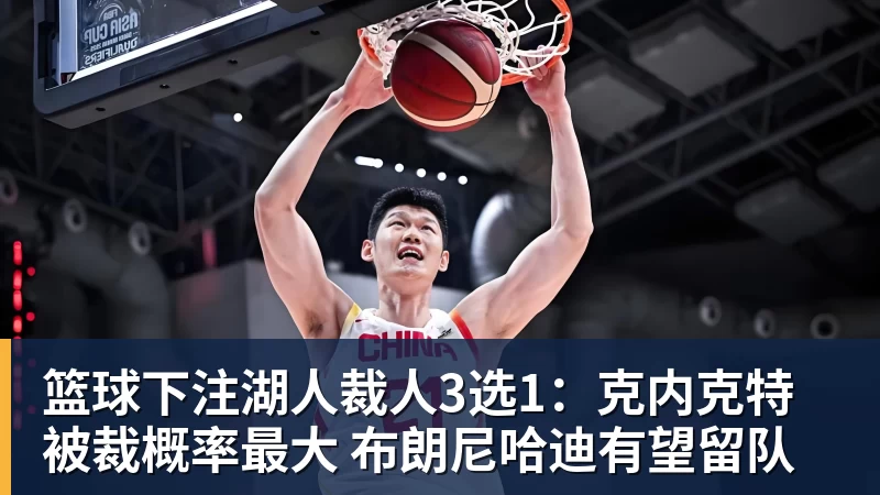 降维打击!34岁萨拉赫12场狂造15球:率队4连胜 欧战领跑土超争冠 - 篮球下注平台 - 篮球比赛下注平台