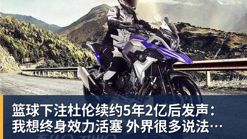 篮球下注里程碑,25岁广东铭途球员蔡明民俱乐部赛事已出战100场 - 篮球下注平台 - 篮球比赛下注平台