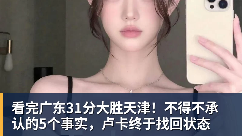 篮球下注76人将严格管控詹姆斯时间:预计场均28 - 篮球下注平台 - 篮球比赛下注平台