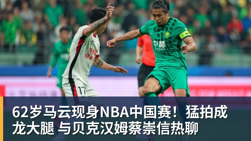 不到1英镑时薪,他们每天做700件球衣 - 篮球下注平台 - 篮球比赛下注平台