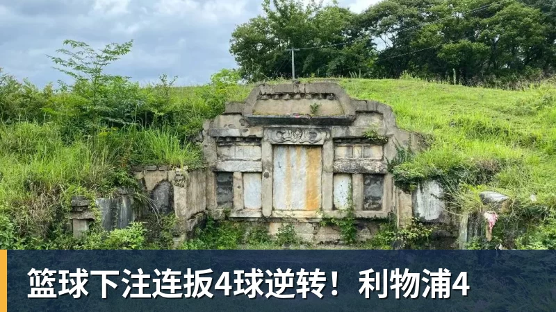 篮球下注鸿蒙3大能力加持咪咕视频 解锁CBA便捷观赛新方式 - 篮球下注平台 - 篮球比赛下注平台