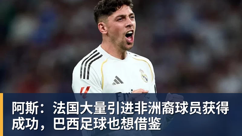 东契奇伤退恐缺阵6周!湖人轮换大变,詹皇里夫斯要抡冒烟? - 篮球下注平台 - 篮球比赛下注平台
