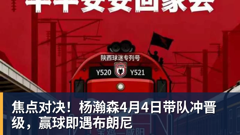 黑八奇迹?东部第一连败,坎宁安8失误,贝恩血染赛场,莽夫8盖帽 - 篮球下注平台 - 篮球比赛下注平台