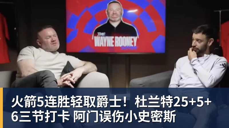 复出后的状态惨不忍睹!尼克斯后场新星这次又被火箭打爆了? - 篮球下注平台 - 篮球比赛下注平台