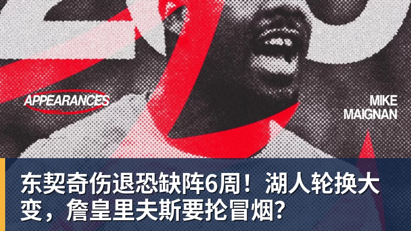 体坛联播|王楚钦孙颖莎晋级16强,北控男篮绝杀广州 - 篮球下注平台 - 篮球比赛下注平台