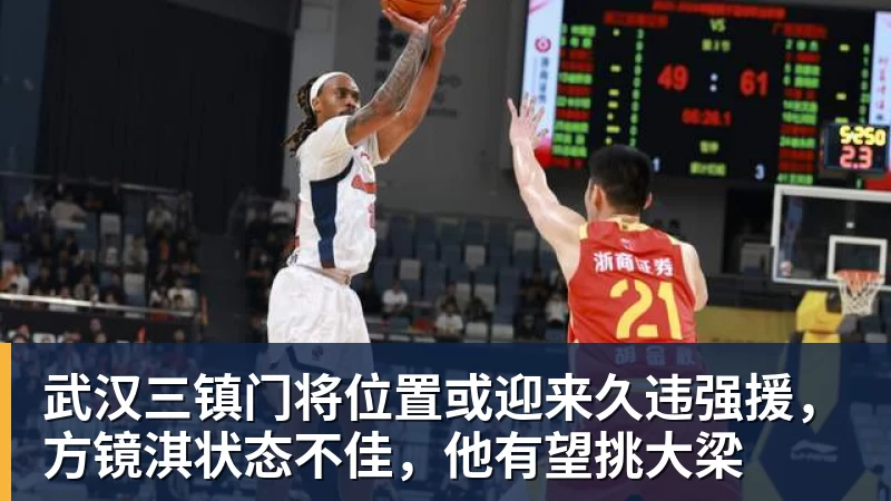 哈登领衔骑士迎战猛龙!做好这五点,首轮晋级无悬念 - 篮球下注平台 - 篮球比赛下注平台