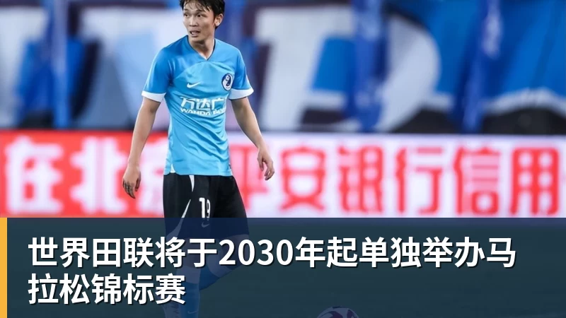 剩4轮!英超形势:曼联基本锁定欧冠资格+或6队参赛 切尔西跌第8 - 篮球下注平台 - 篮球比赛下注平台
