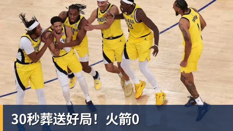 欧冠四强决战布达佩斯:数据派vs经验派谁更准 - 篮球下注平台 - 篮球比赛下注平台